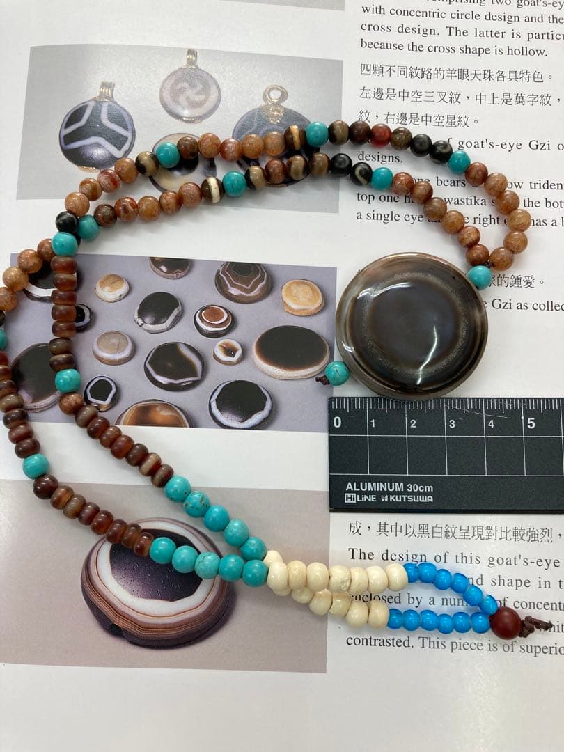 チベット羊眼天珠ネックレス