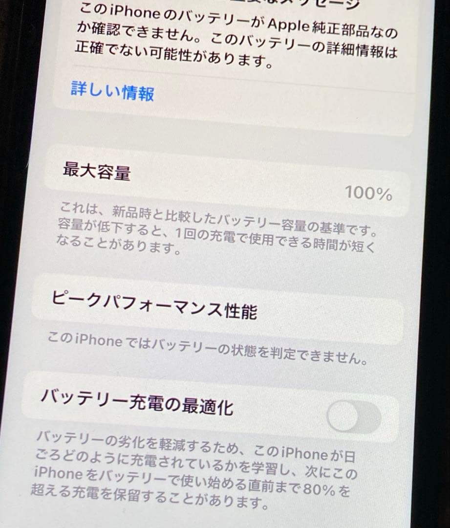 すぐ発送iPhone XS 64GB simフリーdocomopovo格安SIM