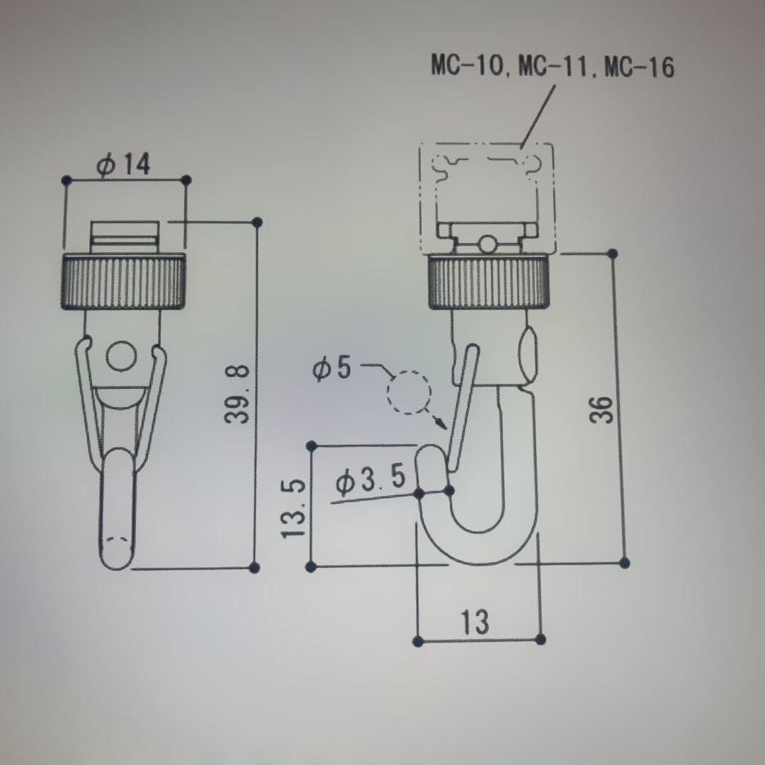 ピクチャーレール　MC-6H 荒川技研　８個
