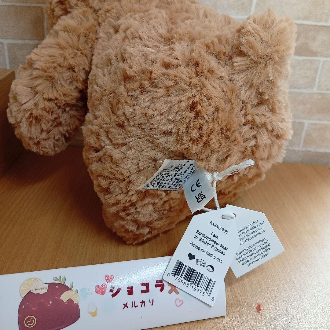  Bear in winter pyjams パジャマ　くまベア