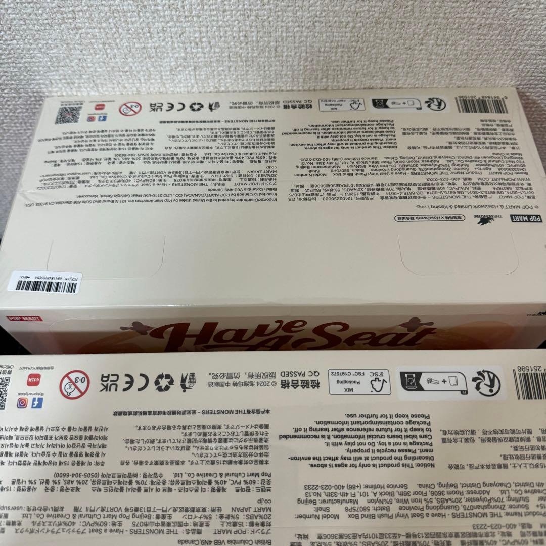 POPMART ラブブ ハブアシート have a seat アソート　ボックス