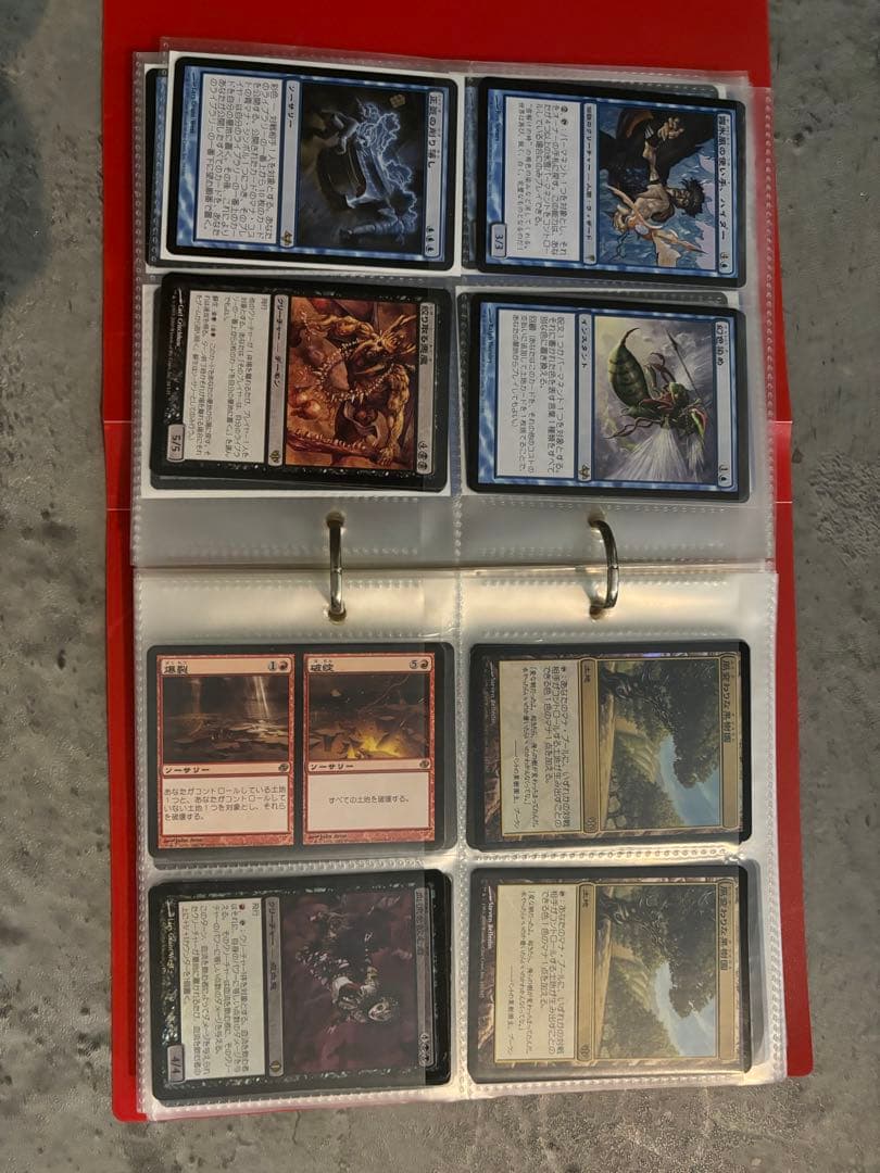 マジックザギャザリングまとめ売り