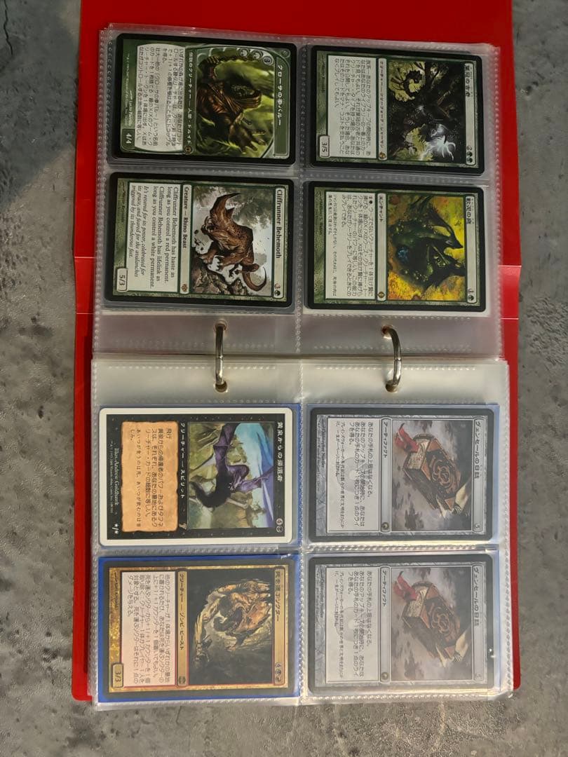 マジックザギャザリングまとめ売り