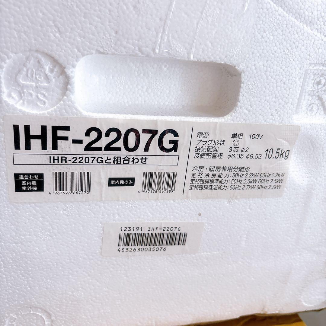 Y MI様用　エアコン室内機