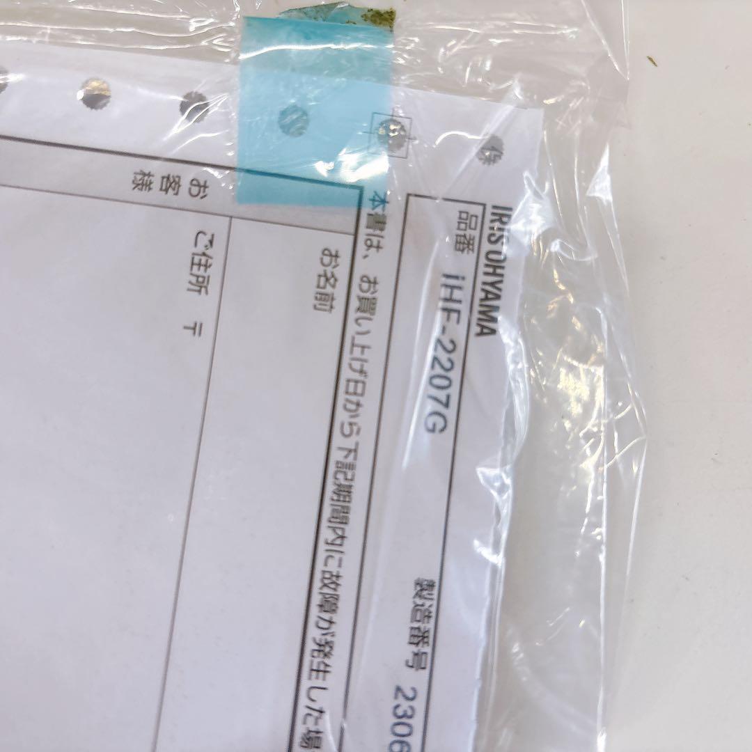 Y MI様用　エアコン室内機