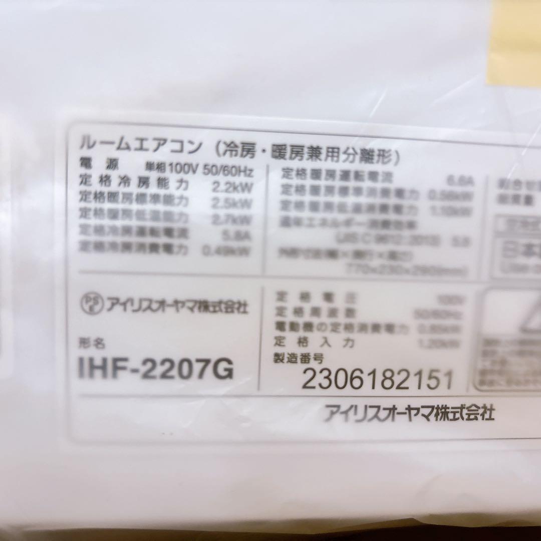 Y MI様用　エアコン室内機