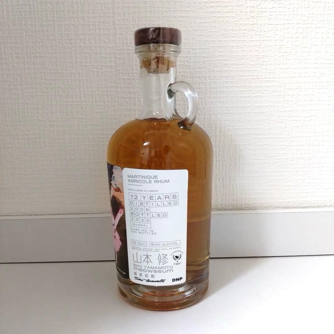 ミャオジアム マルティニークラム(シモン) 2008 12年