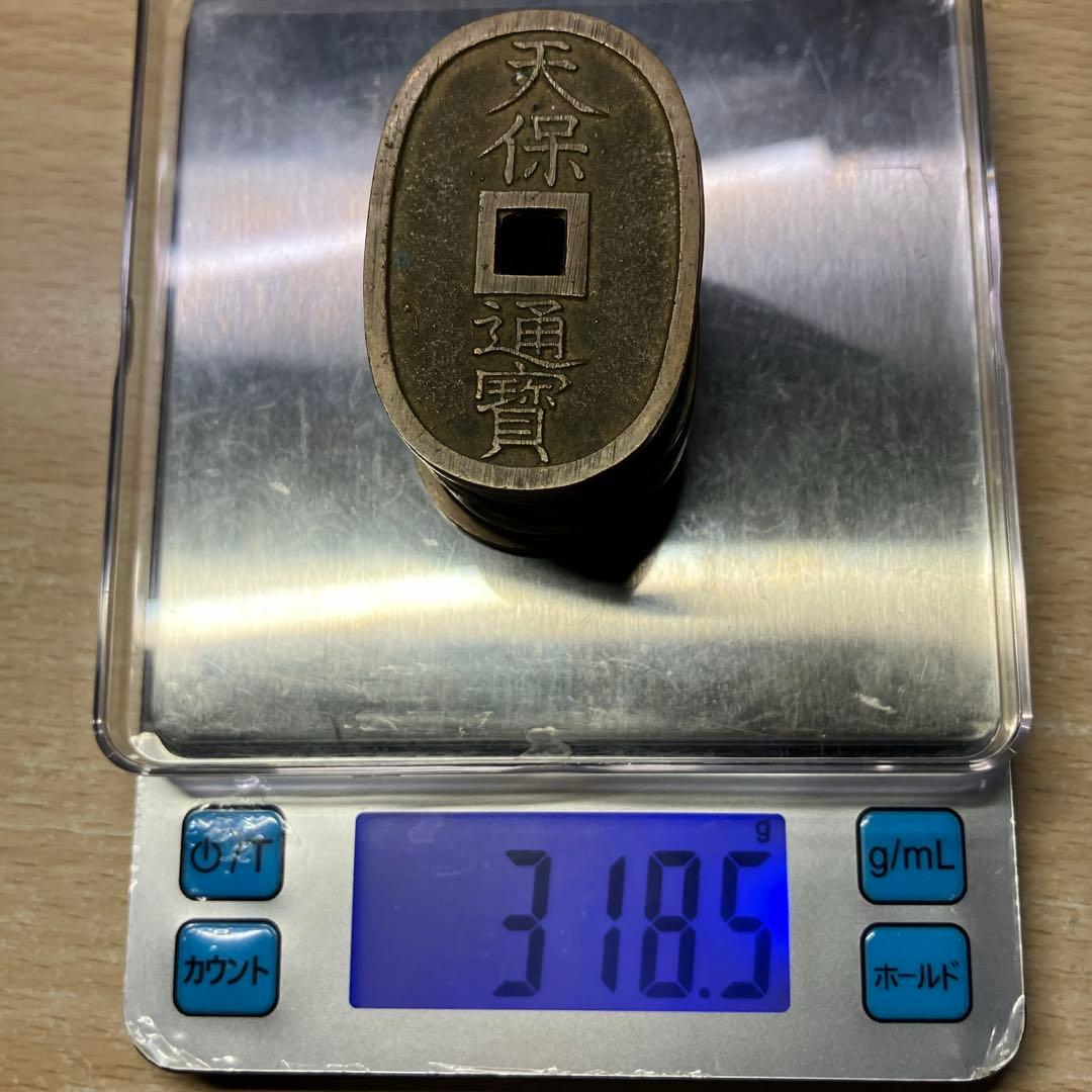 蔦*様 【穴銭 まとめ】天保通宝 寛永通宝 4文銭 ジャンク銭 江戸 【現品限り