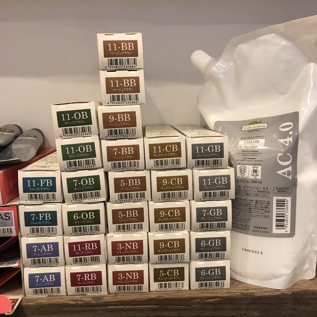 なつぐま1剤8本　2剤1本よろしくお願いします。