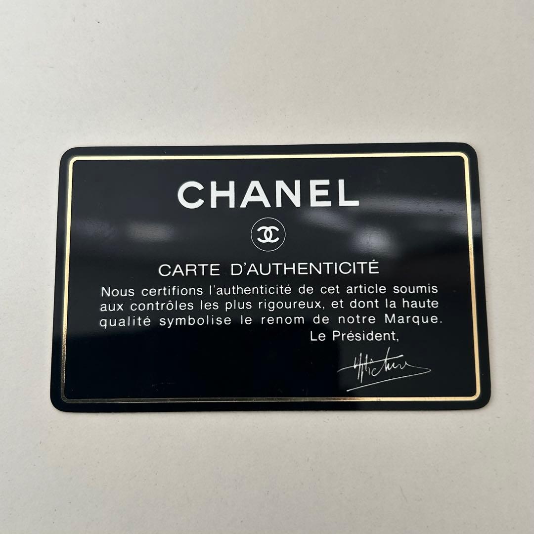 CHANEL シャネル ショルダーバッグ レザー がま口 フリンジ