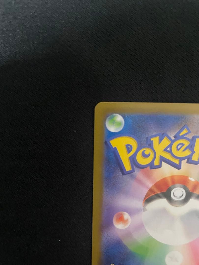 メガゲンガーex SAR [240/193]「MEGAドリームexRANK A