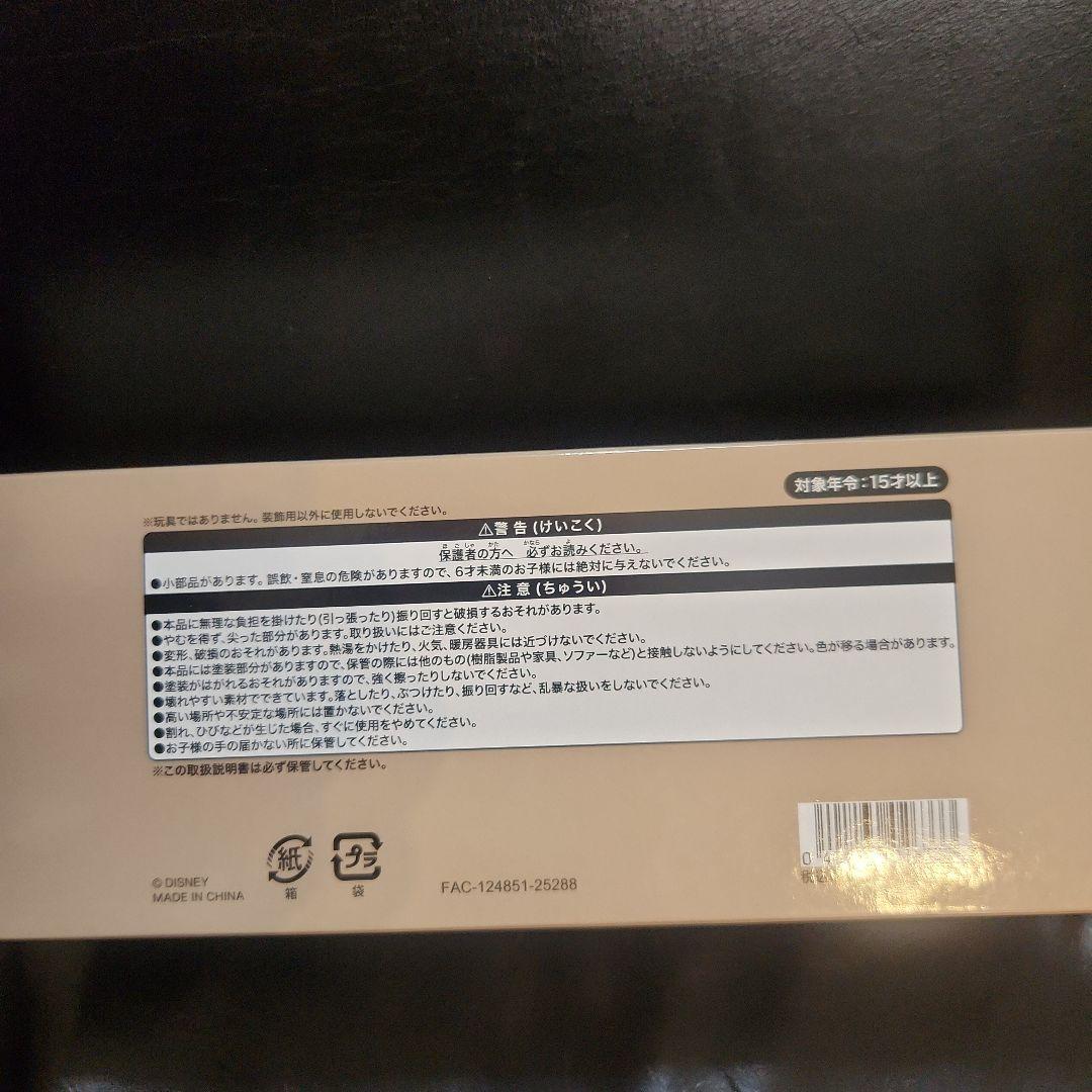 Duffy and Friends Book型フィギュア5個セットショッパー付き