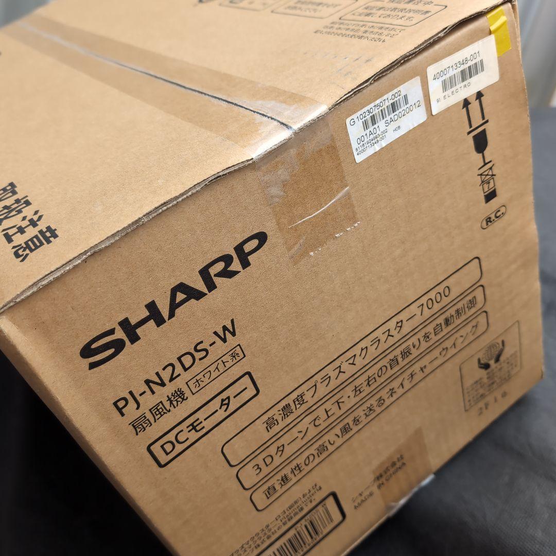 新品未使用 未開封 PJ-N2DS-W SHARP プラズマクラスター