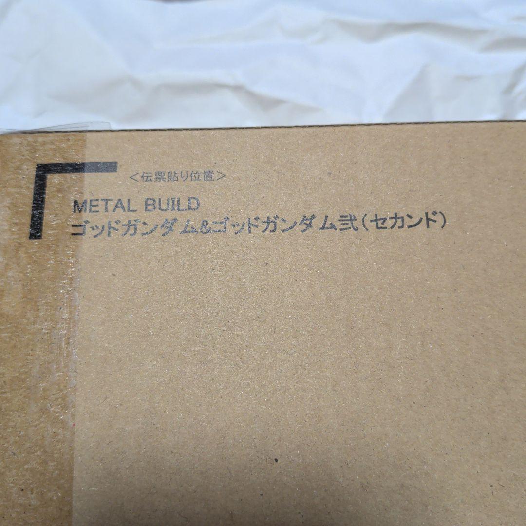 L BUILD ゴッドガンダム