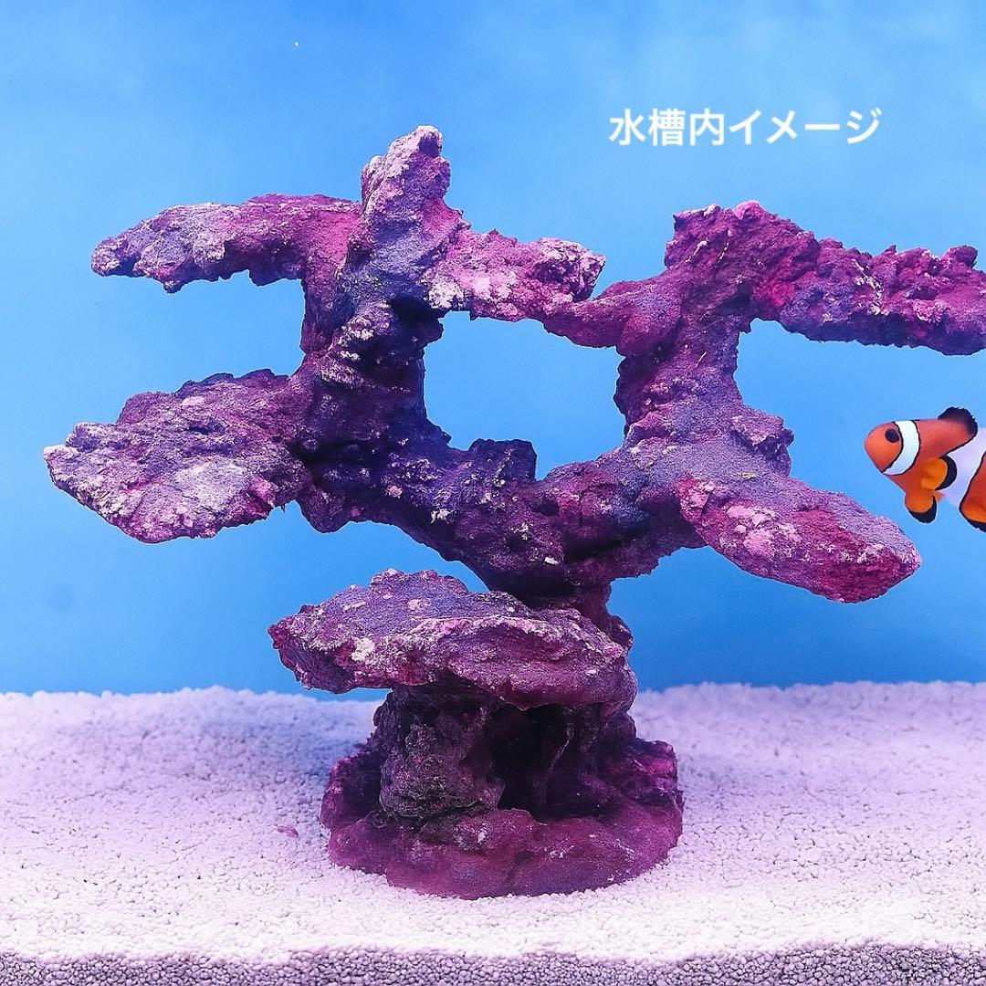 人工ライブロック RR72 アク抜き済み安心塗料使用