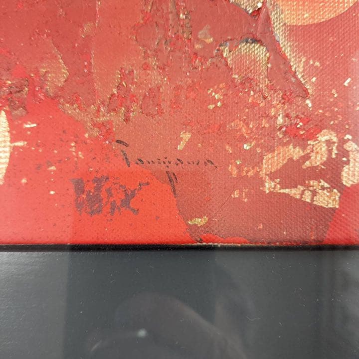 谷川泰宏　絵画　夜紅　原画　ミックスメディア