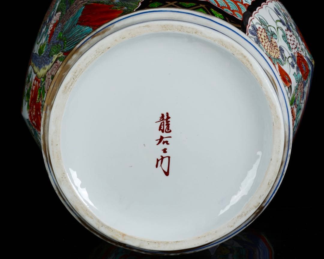 m*i様 有田焼 龍右衛門 染錦窓絵花鳥図 沈香壺 飾壺 三段壺 特大85㎝ 骨