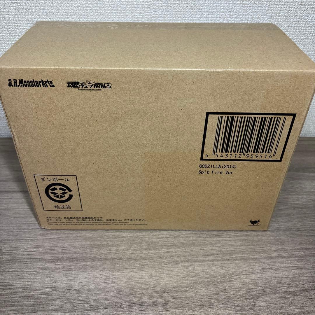 バンダイ S.H.モンスターアーツ ゴジラ（2014）Spit Fire Ver