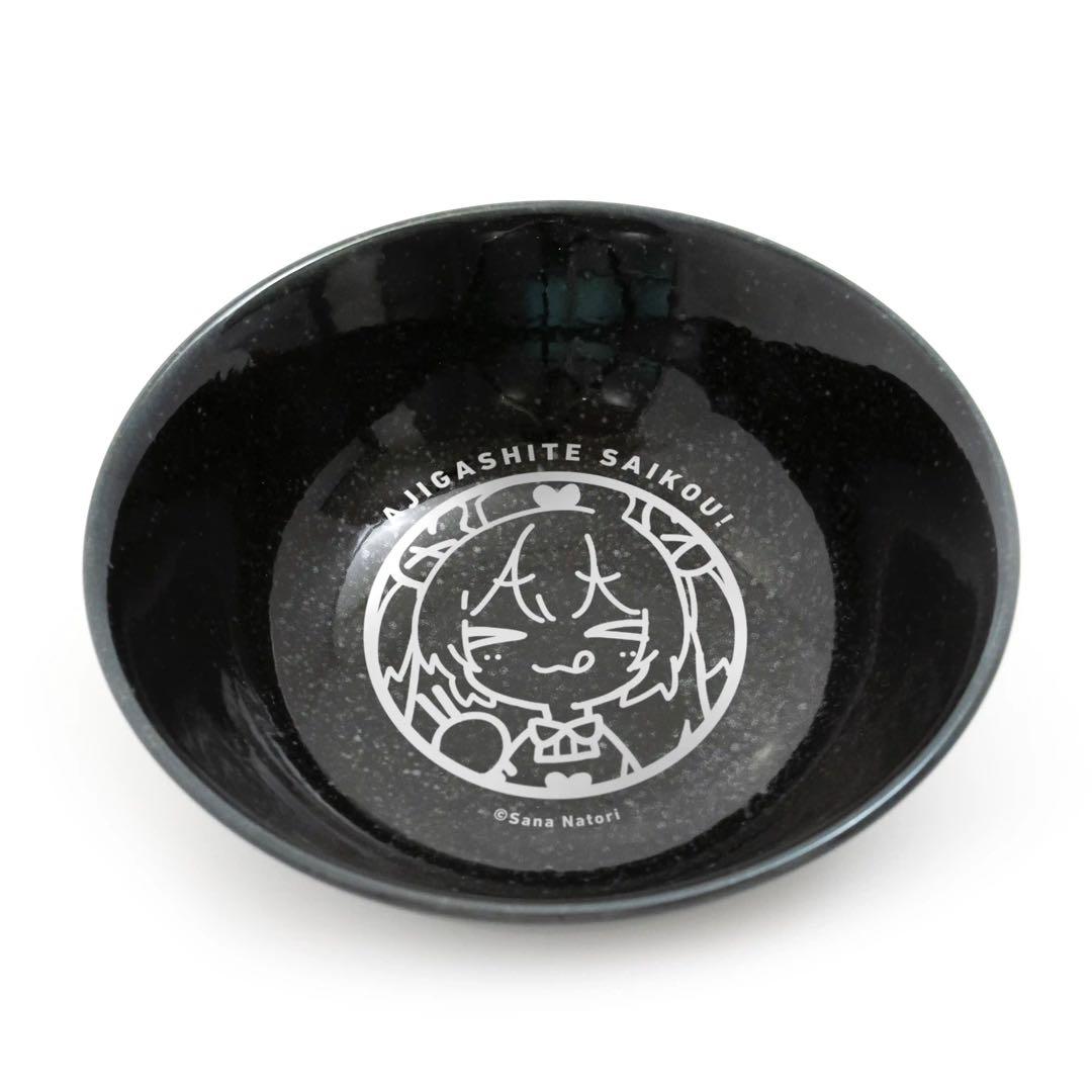 【新品・未使用品】名取さなのもぐもぐごほうびどんぶり 【セット販売可能】