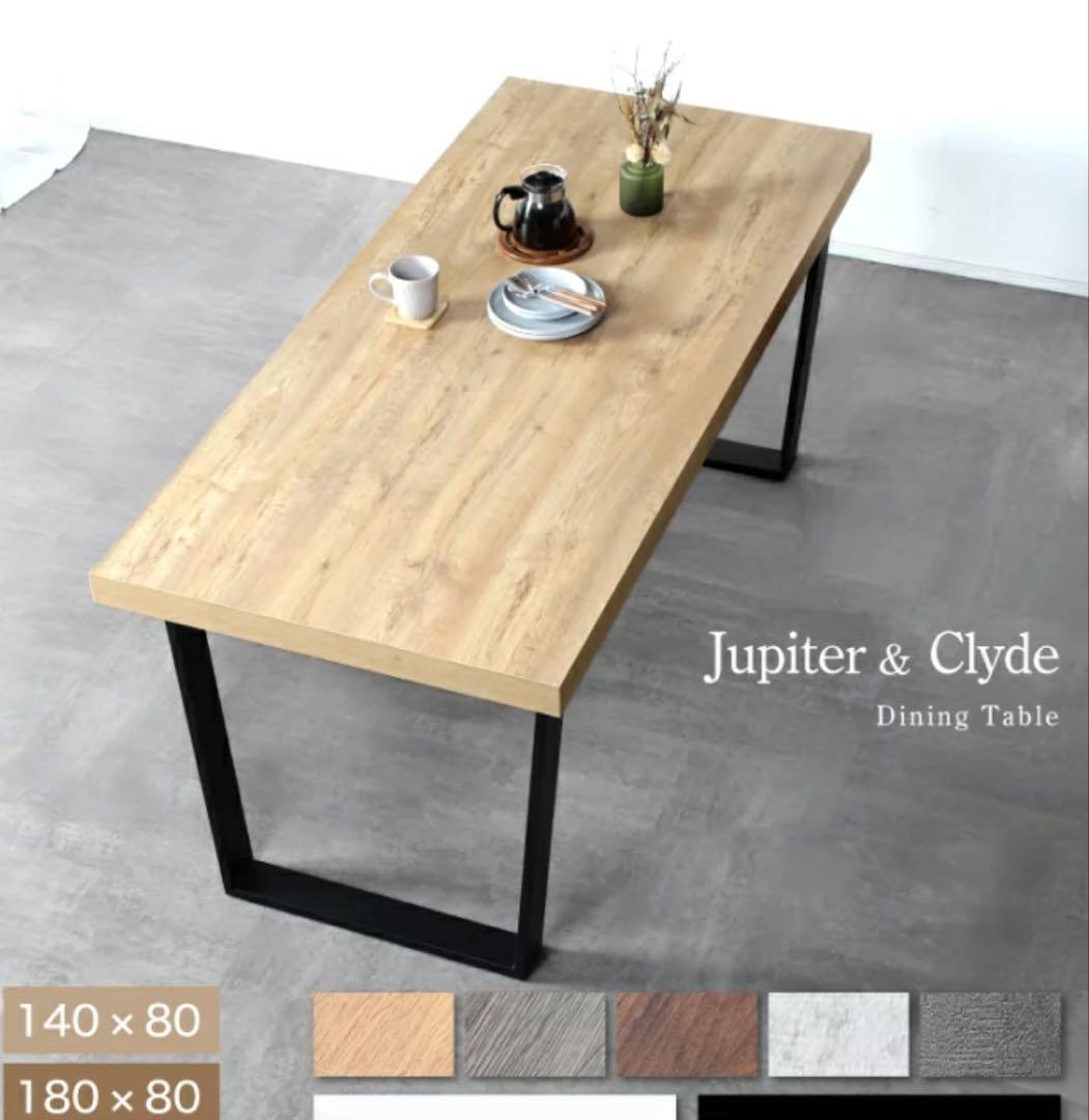 ダイニングテーブル、ベンチセット