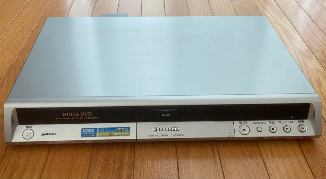 【お値下げ】Panasonic DIGA DVDレコーダー　DMR-EH55
