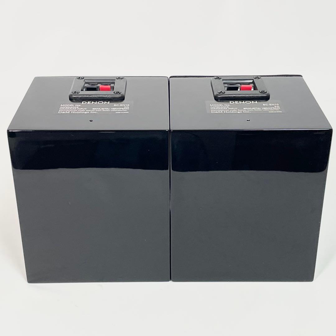 美品　Denon デノン SC-EN10 イネーブルドスピーカー2台(ペア)