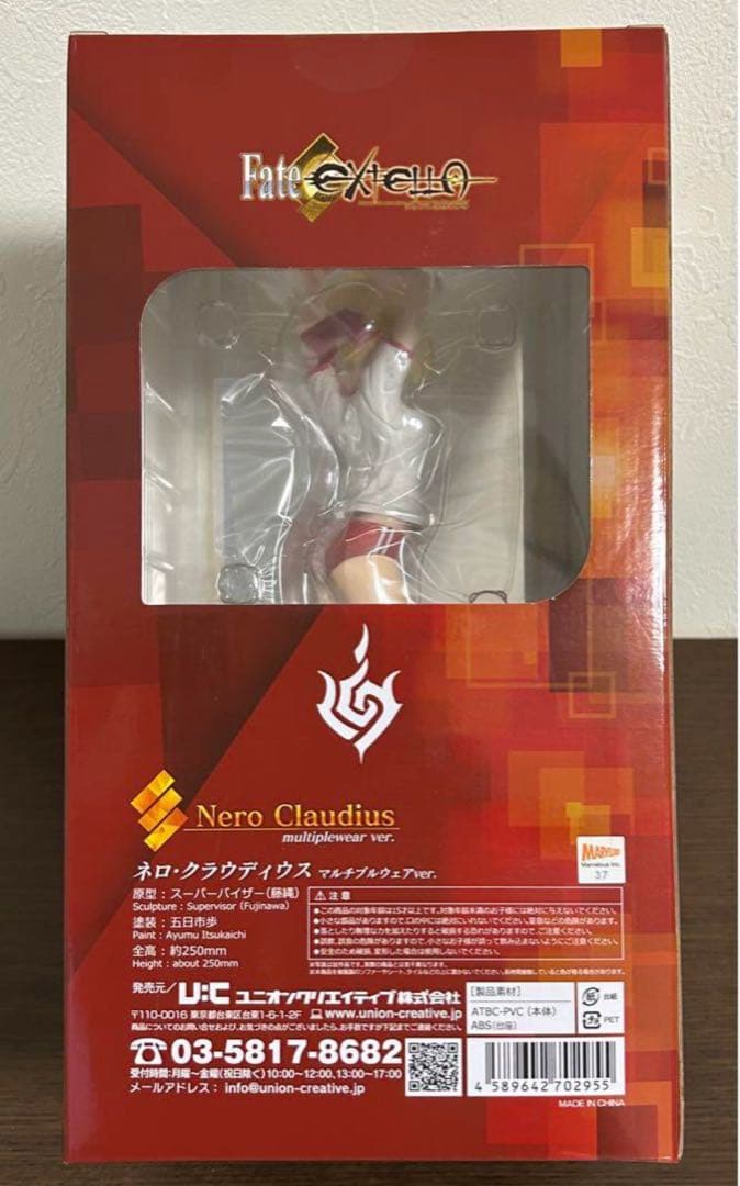 Fate extella ネロ・クラウディウス マルチプルウェア フィギュア