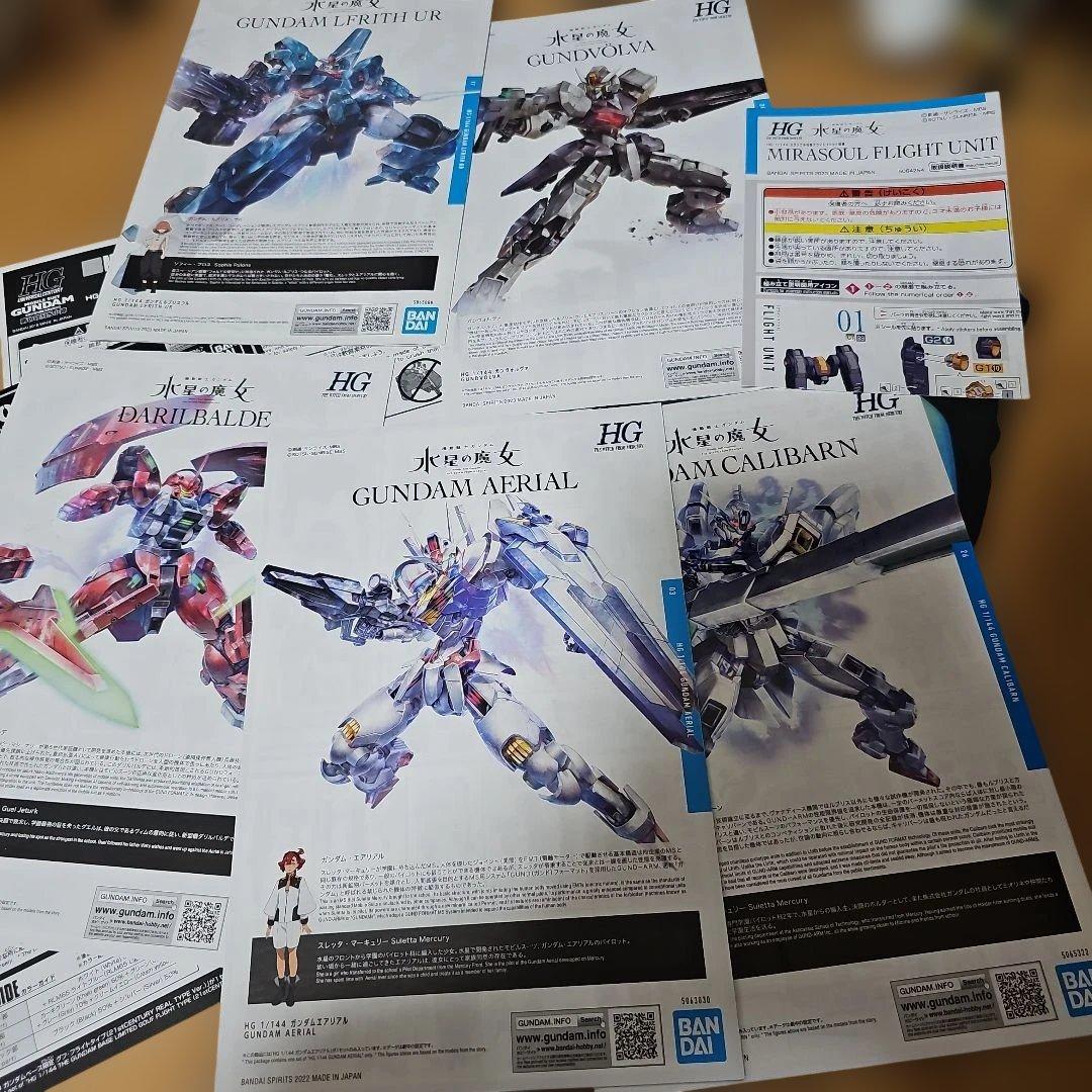 ガンプラ　ジャンク10体セット