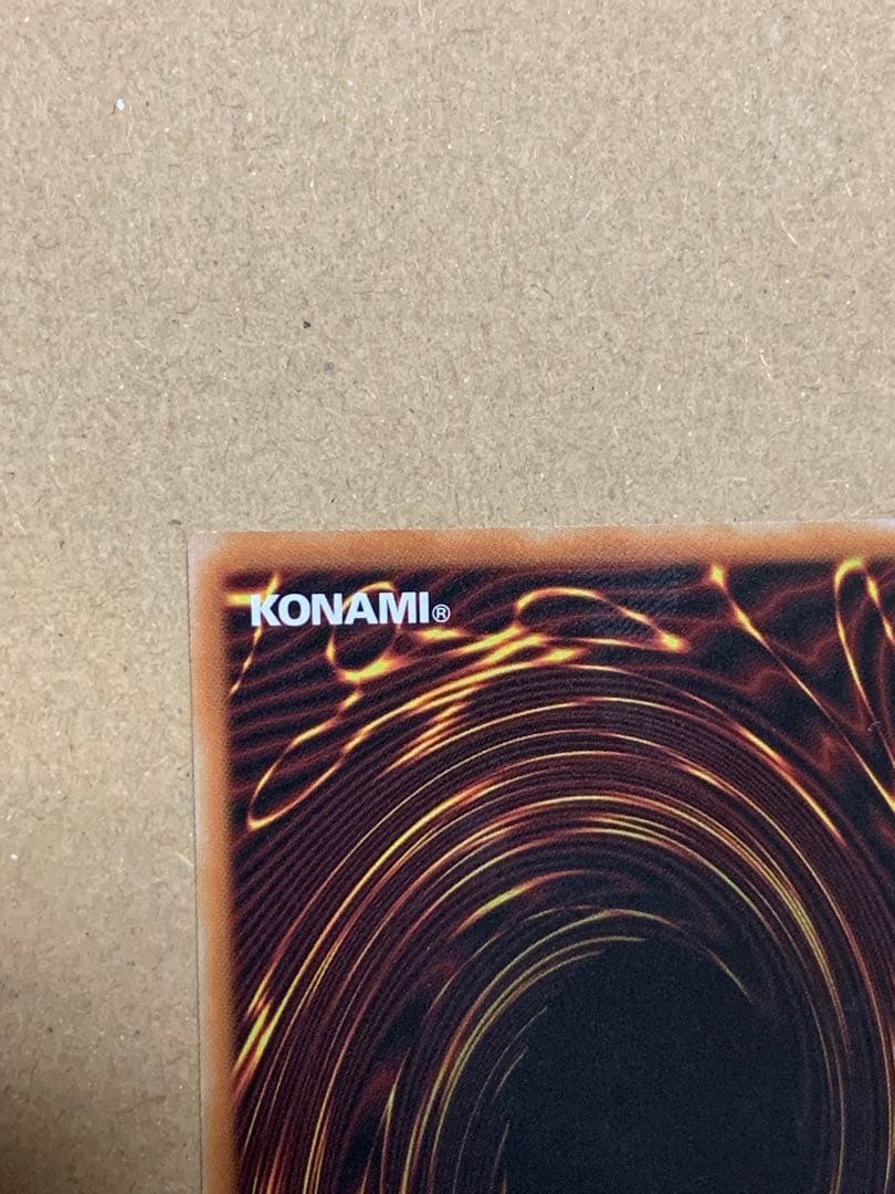 遊戯王【極美品】神炎皇ウリア　原作絵シークレット　オシリスレッド