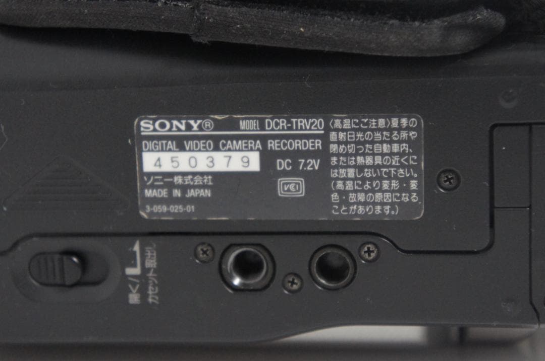 動作品★DCR-TRV20 SONY MiniDVビデオカメラ 1114
