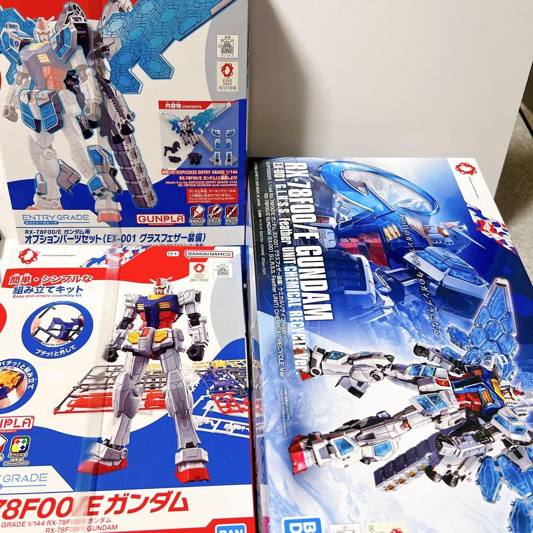 大阪・関西万博モデル ケミカルリサイクルver. ガンダム 3点セット