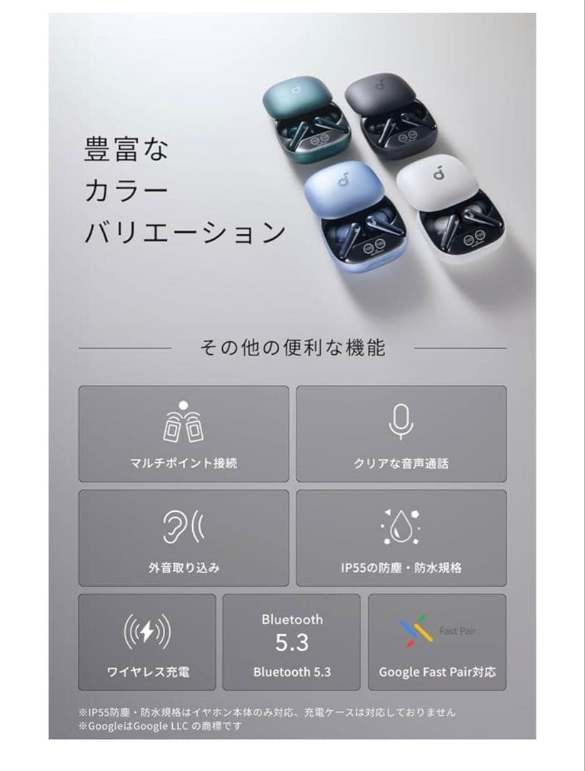 ひ*む様 【極美品・オマケ付】Anker Soundcore Liberty 4