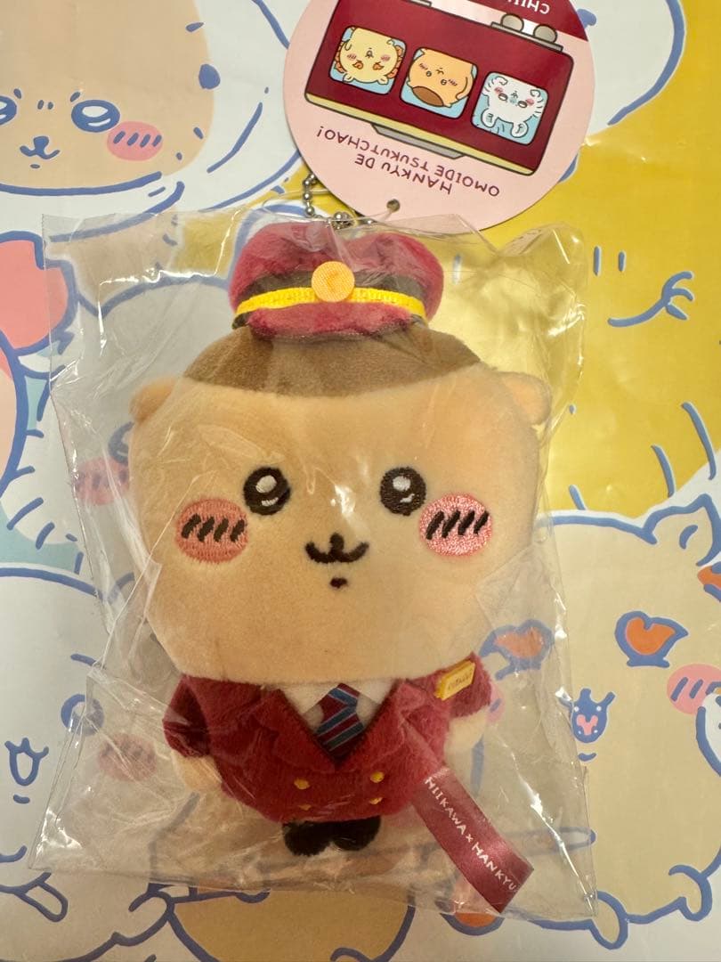 ちいかわ　阪急電車なマスコット　くりまんじゅう