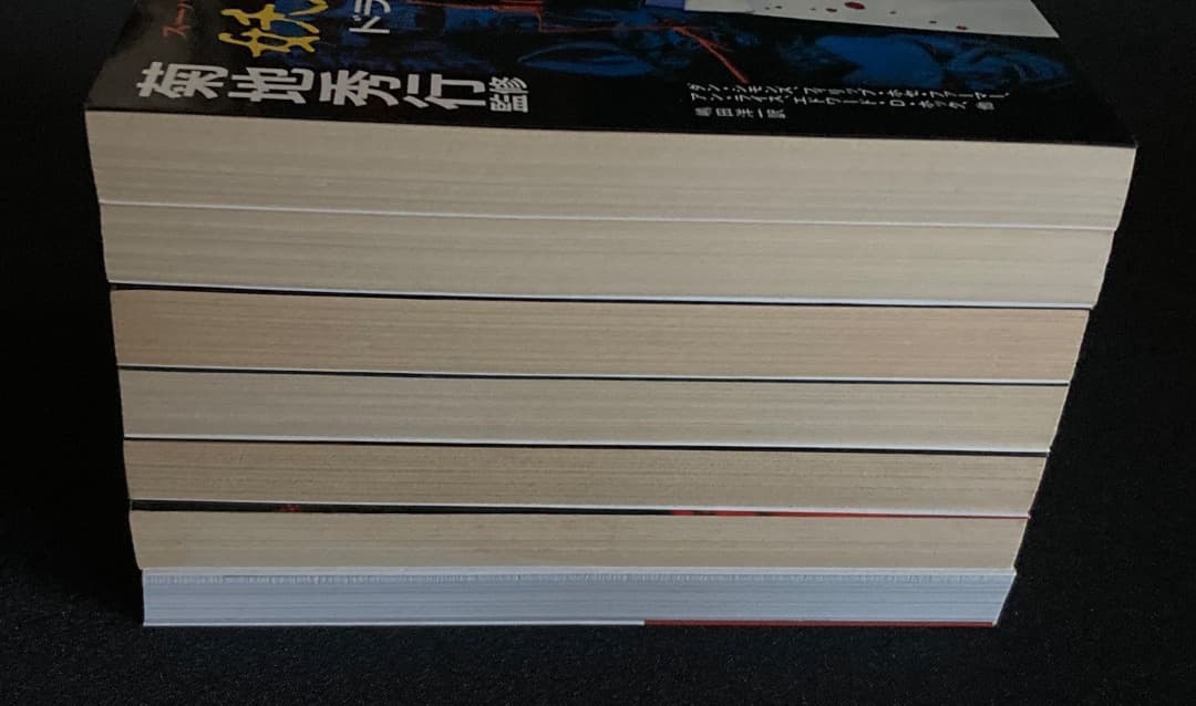 683《おすすめ》『妖魔の宴 6冊 ＆ 魔界シネマ館』（菊地秀行関係7冊セット）