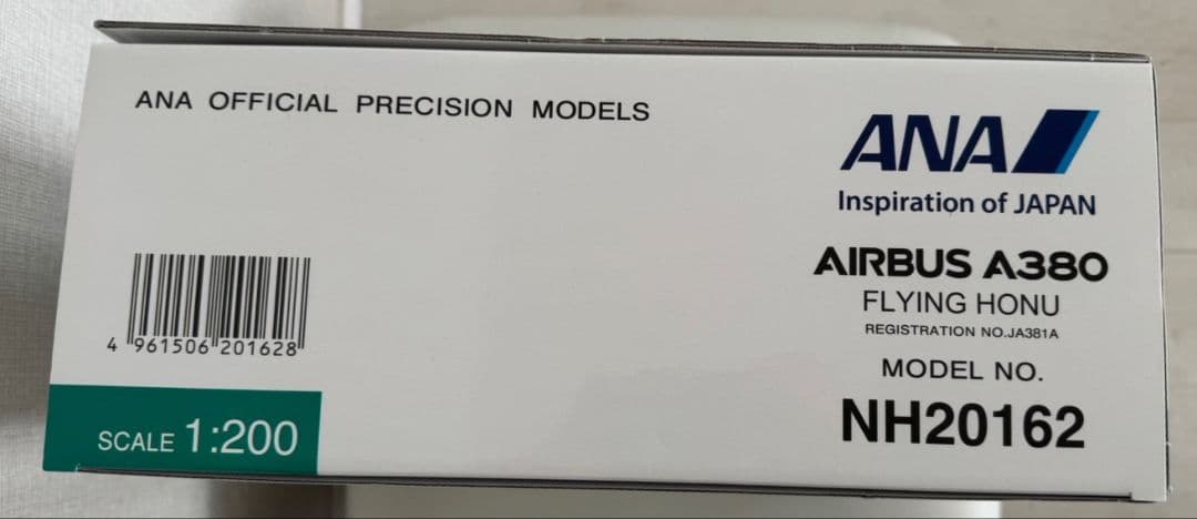 全日空商事 ANA A380 FLYING HONU JA381A 1/200