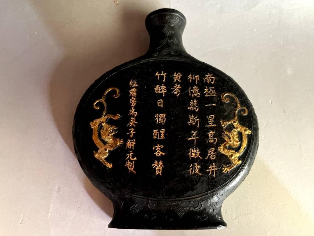 墨■中国墨 古墨 人物絵 壷型 圖片摘自 程氏墨苑 南極一星高居井 唐物 骨董■