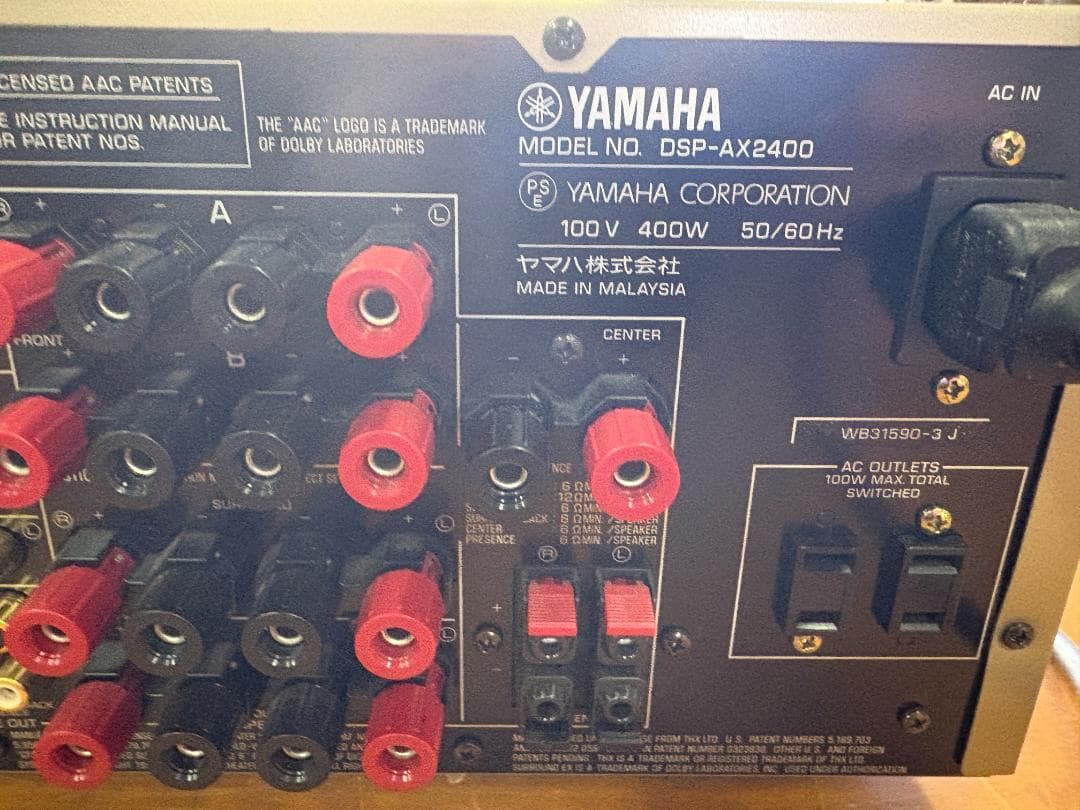 YAMAHA ヤマハ AVアンプ DSP-AX2400 リモコン付き 7.1ch
