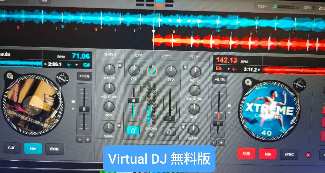 中古 Pioneer DDJ-ERGO DJコントローラー