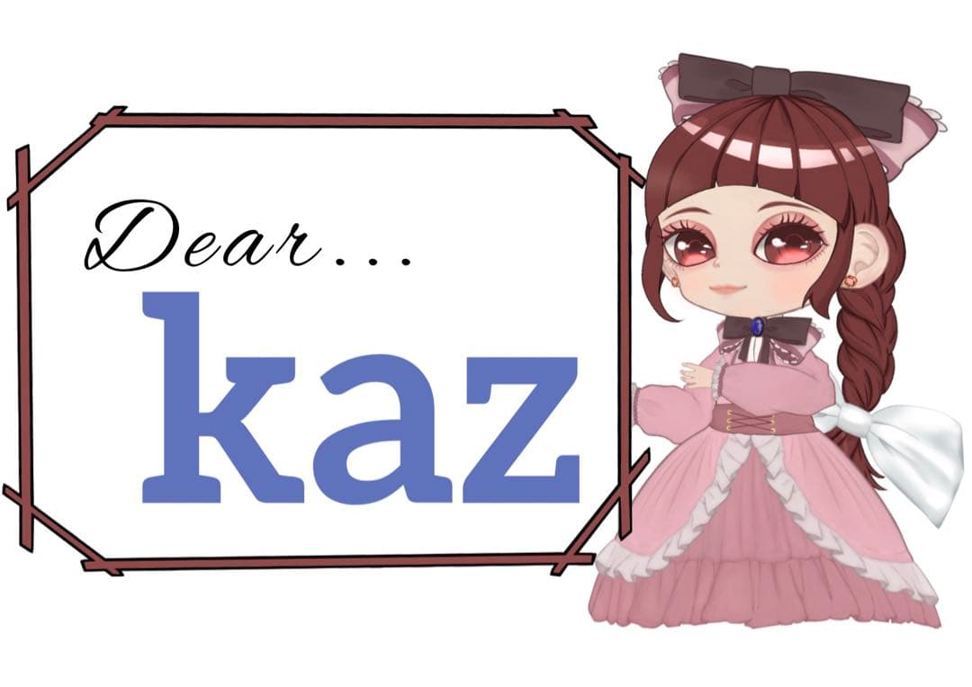 kaz様おまとめ4点