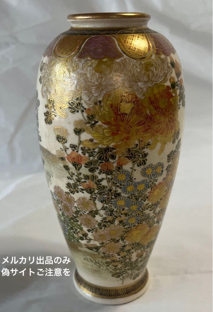 谷口　花瓶　骨董品　アンティーク　(A2)