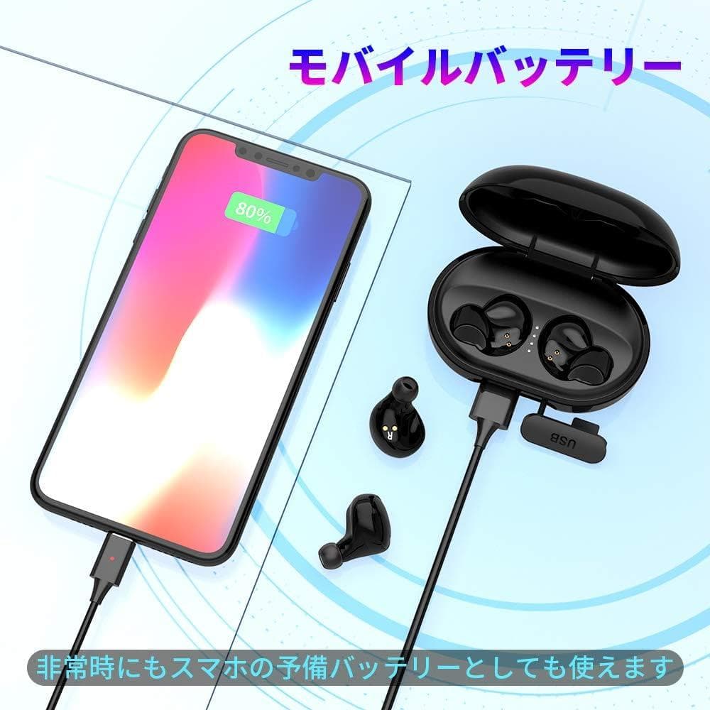 ワイヤレスイヤホン IPX7防水 連続135時間駆動 軽量 左右分離型