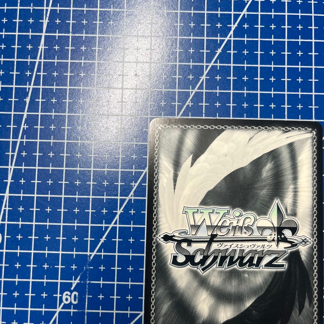 WS RRR Reflection in the mirror日野下 花帆150