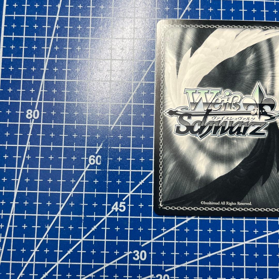 WS RRR Reflection in the mirror日野下 花帆150