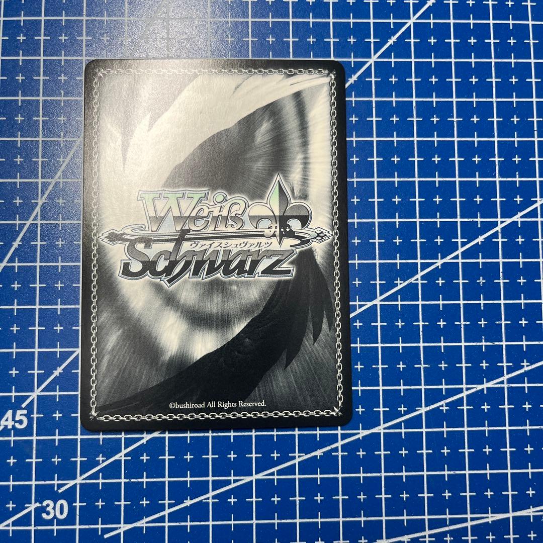 WS RRR Reflection in the mirror日野下 花帆150