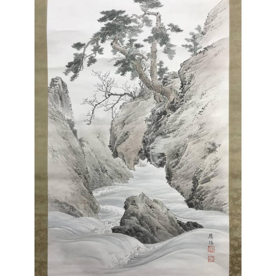 真作/圓山應陽/貫名菘翁/天保九如図/祝山水図/双幅/掛軸☆宝船☆AK-285