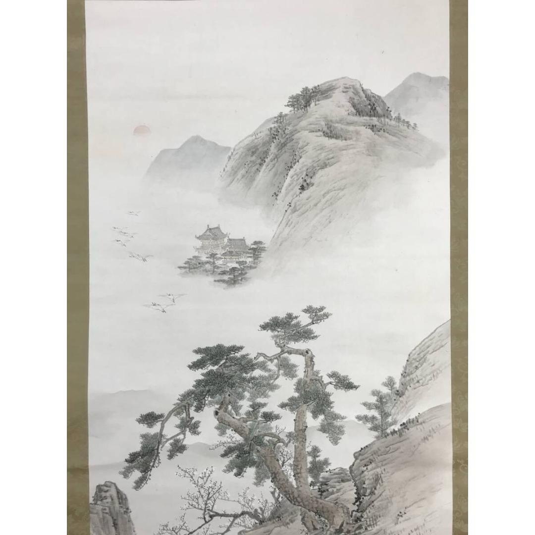 真作/圓山應陽/貫名菘翁/天保九如図/祝山水図/双幅/掛軸☆宝船☆AK-285