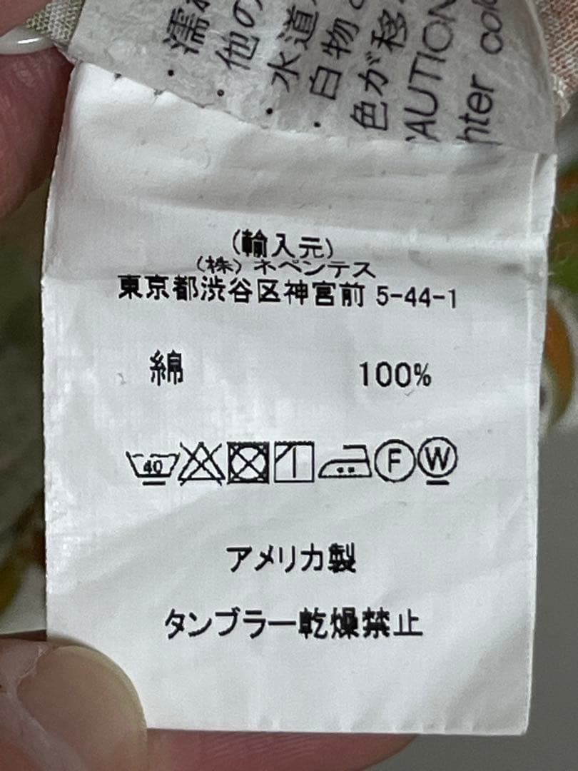 ENGINEERED GARMENTS PARKA スモック　パーカー Mサイズ