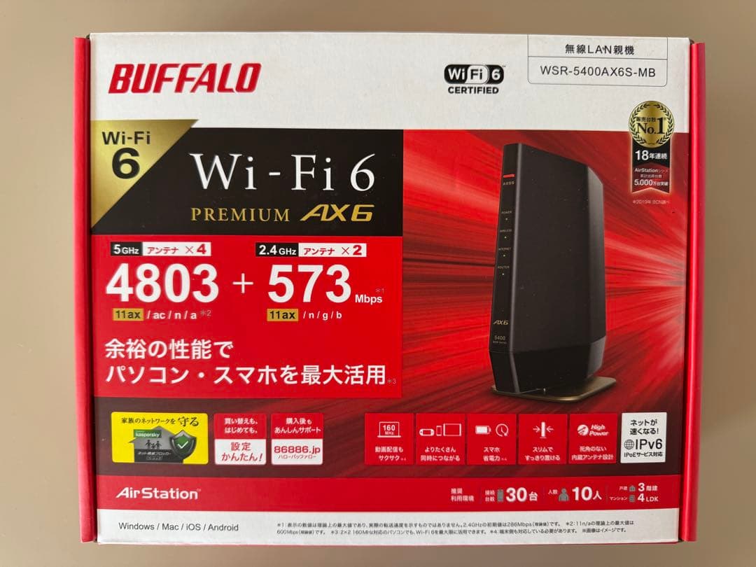T*☆様 バッファロー wi-fiルーター　WSR-5400 AX6S-MB
