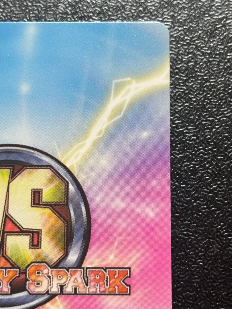 ヴィクトリースパーク　無邪気な芽亜　SP サイン　ToLOVEる　とらぶる