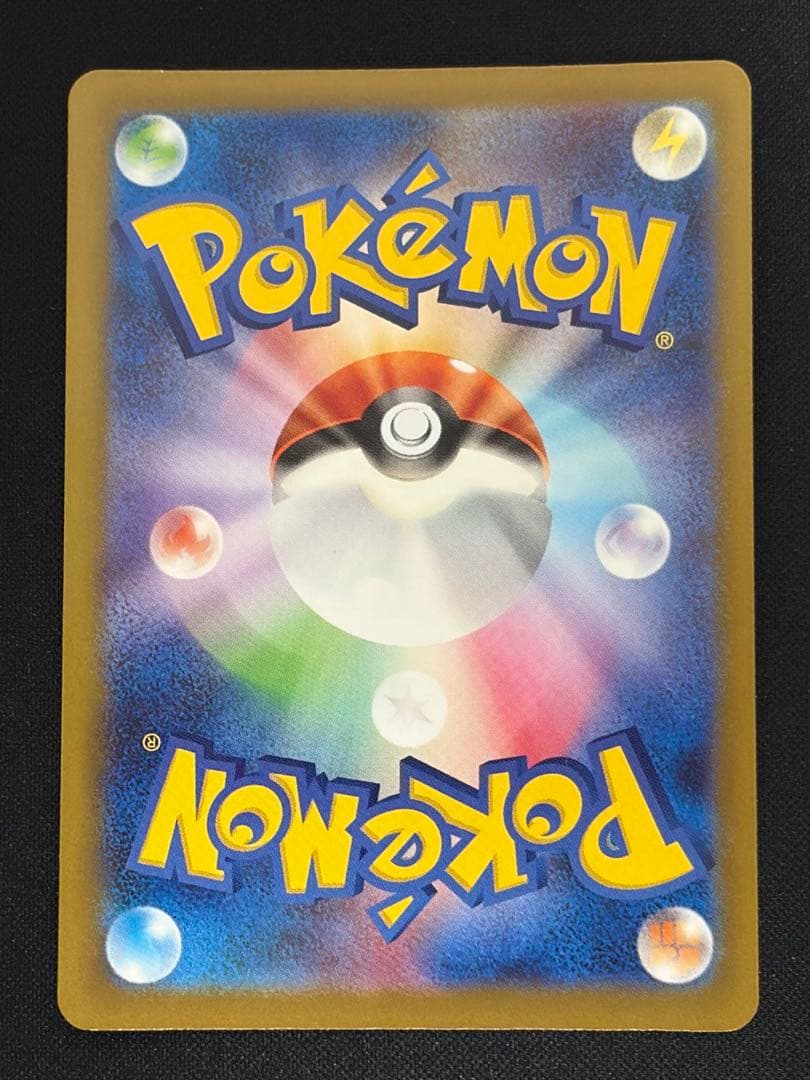 【魂抜けエラーカード】メガリザードンX ex MA メガドリームex